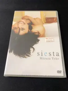 ⭐️新品未開封⭐️三津谷葉子⭐️siesta⭐️イメージビデオ⭐️