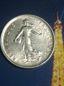 1970 年 本物　フランス　５フラン硬貨 ケースなし　希少