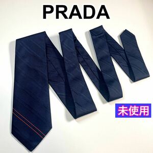 未使用 PRADA プラダ　ネクタイ 高級シルク　ビジネス