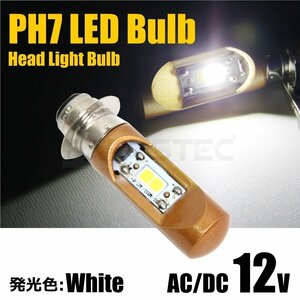送料無料 ヤマハ YB-1 LED ヘッドライト 1個 PH7 P15D 直流 交流 兼用 Hi/Lo ホワイト 6000K 1灯 バイク /146-168 SM-N