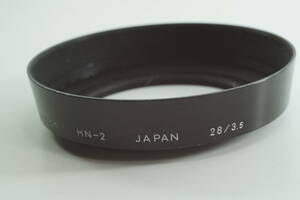 FOX136『送料無料 おおむねキレイ』NIKON HN-2 Auto NIKKOR 28mm F3.5 Ai-s Ai 28mm F2.8 AF 28mm F2.8 ニコン レンズフード HN-2