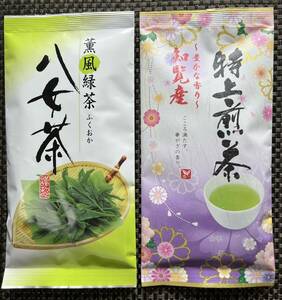 【九州銘茶】2本 八女茶 煎茶×1 お茶 知覧茶 特上煎茶×1 日本茶 緑茶 煎茶 手土産 プレゼント クーポン消化 クーポン利用