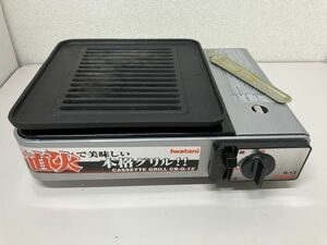 Iwatani イワタニ カセットグリル CB-G-12 カセットコンロ【中古品】