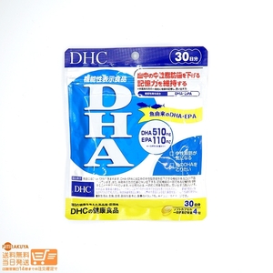DHC DHA 30日分 機能性表示食品 送料無料