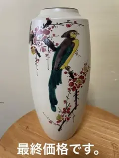 骨董品　九谷焼　花瓶