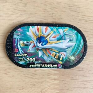 【同梱可】ポケモン　メザスタ　スーパースター　ソルガレオ　ダブルチェイン