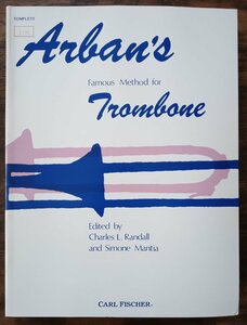 送料無料 トロンボーン教則本 アーバン トロンボーンのための金管教本 楽譜 管楽器 カール・フィッシャー