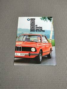 BMW 2002 英語版カタログ