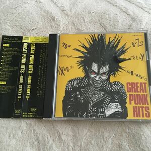 GREAT PUNK HITS REBEL STREET Ⅱ CD /GISM アフラダコ LAUGHIN