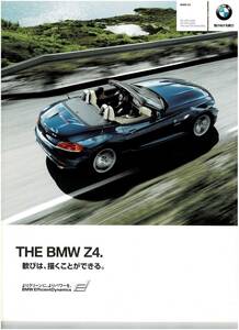 BMW　Z4　カタログ　2010年10月