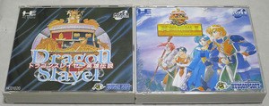 PCエンジン SUPER-CD-ROM2 ドラゴンスレイヤー英雄伝説１・２　2本セット
