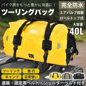 1円 ショルダーバッグ トートバッグ ボストンバッグ デイバッグ ハンドバッグ 旅行バッグ スクールバッグ 斜めがけバッグ バッグee364-40l