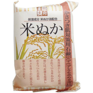 まとめ得 素肌志向 米ぬか石鹸 １２０ｇ x [20個] /k