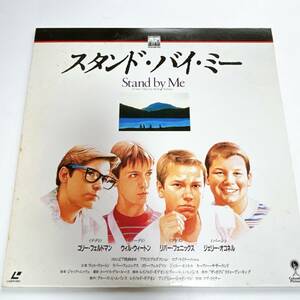 1円 中古 LD スタンド・バイ・ミー STAND BY ME 1986 映画 名作 青春 子供時代 郷愁 冒険 線路 レーザーディスク 5