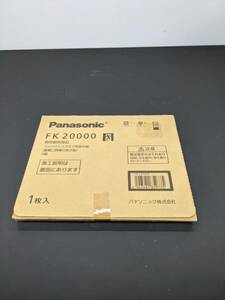 (Panasonic)避難口誘導灯 表示板 B級FK20000 4178 PO