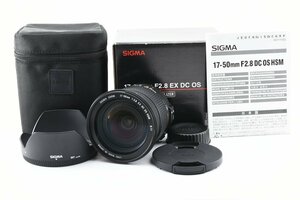 SIGMA 17-50mm f/2.8 EX DC OS HSM Nikon Fマウント [未使用に近い美品] レンズフード ケース 元箱 説明書 大口径標準ズーム 手ぶれ補正