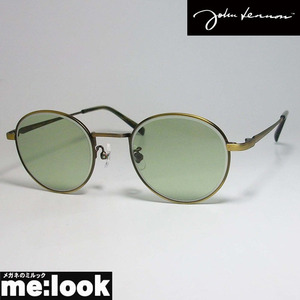 John Lennon　ジョンレノン 丸メガネ クラシック サングラス フレーム JL543-4-50 アンティークゴールド