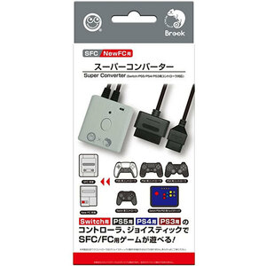 コロンバスサークル SFC用 スーパーコンバーター CC-SFSCV-GR /l