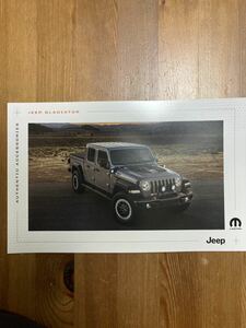 ジープ jeep カタログ デトロイト モーターショー usdm USA 北米 グラディエーター gladiator アクセサリーカタログ 車