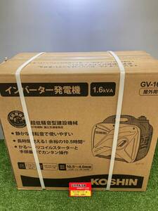 【未使用品】【0921】★工進 インバーター発電機 (定格出力1.6kVA) GV-16i　IT578LLPOY1S