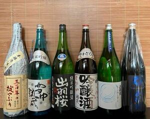 山形県産 日本酒 1.8L 6本セット 純米吟醸 大吟醸26