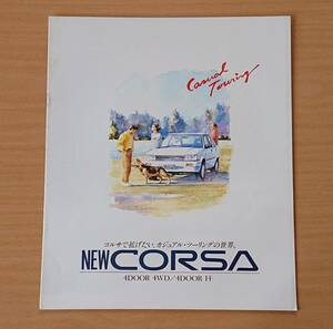 ★トヨタ・コルサ CORSA 4ドア AL20系 1986年5月 カタログ ★即決価格★　