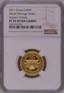 NGC PF70 最高鑑定 2011年 中国 世界遺産シリーズ少林寺1/4オンス金貨COA 硬貨