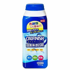 ピクス 酸素系漂白剤 OXI FINISH オキシフィニッシュ 漂白・消臭・除菌 日本製 粉末タイプ 500g