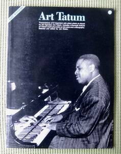 アート・テータム　ジャズ・マスターズ ピアノスコア　送料185円　Art Tatum Jazz Maters ピアノソロ