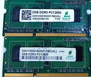 【中古パーツ】PC3 ノートパソコン用 DDR3 メモリ ROHS 2G-DDR3-PC12800　2GBx2枚 計4GB　送料無料■N(237) 
