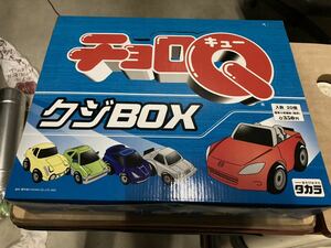 ★チョロQ◆クジBOX◆20台入り■新品未開封品★