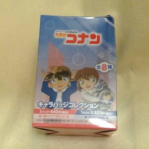 未開封 名探偵コナン キャラバッジコレクション １BOX 江戸川コナン 灰原哀 安室透 ジン DETECTIVE CONAN 缶バッジ 週刊少年サンデー