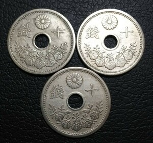 10銭白銅貨 昭和4年 3枚セット 古銭 硬貨 m2377