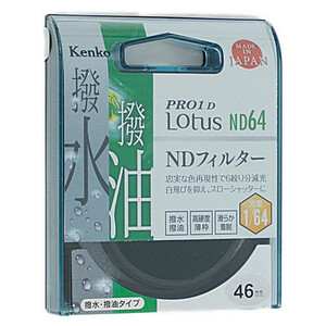 【ゆうパケット対応】Kenko NDフィルター 46S PRO1D Lotus ND64 46mm 136423 [管理:1000024708]