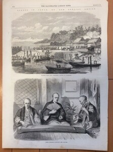 1864年 　横浜に配備されるイギリス軍と盲目の楽士　　ロンドン絵入り新聞 オリジナル石版画