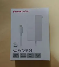 ドコモ 純正 acアダプター 08  目立った傷、汚れなし 1ケ 送料無料