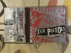 ★非売品CD　SEX PISTOLS/セックスピストルズ「勝手に来やがれ」 見本盤 　promo only レア盤　japan mint sampler 