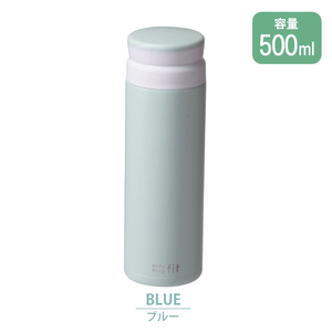 水筒 マグボトル 500ml ブルー マグ アイスストッパー付 氷止め ステンレス 保温 保冷 冷たい 温かい コンパクト 少量 M5-MGKPJ03307BL