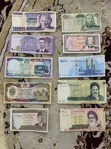 海外紙幣 中東諸国 イランリヤル、アフガニなど