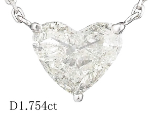 ダイヤモンド/1.754ct ハートシェイプカットダイヤ ネックレス K18WG