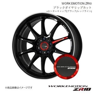 WORK EMOTION ZR10 スバル XV DBA-GP7 1ピース ホイール+キャップ(120273) 1本 【19×8.5J 5-100 INSET45 ブラックダイヤリップカット】