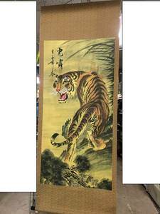 ◎ヤYS1749★中古品　約182×71㎝　掛軸 掛け軸　トラ　虎 古道具 骨董 アンティーク 民藝 古民具 作者　詳細不明　ECM　中国