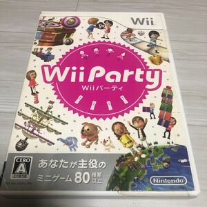 流星価格！Wii パーティ　ミニゲーム80種類以上　説明書なし