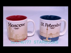 スターバックス・完売●ロシア限定●モスクワ・サンクト●デミカップ・マグカップ●海外スタバ