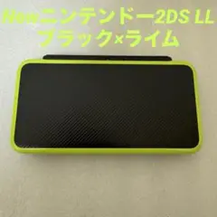 Newニンテンドー2DS LL ブラック×ライム