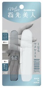 まとめ得 ＹＢ－０３しなるツメヤスリ 　 グリーンベル 　 ネイルケア x [5個] /h