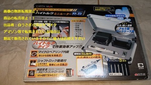 ハイトルク　ミニルーター　無段変速スピードコントロール付　R-8　アルミ製ハードケース付き＠ヤフオク転載・転売禁止