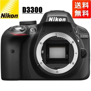 ニコン Nikon D3300 ボディ デジタル一眼レフ カメラ 中古
