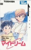 【テレカ】宮崎駿 天空の城ラピュタ 東芝 マイドリーム スタジオジブリ フリー11820 9G-TE0017 未使用・Dランク