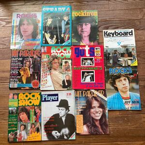 音楽雑誌 いろいろまとめて ロック 1970年代 1980年代